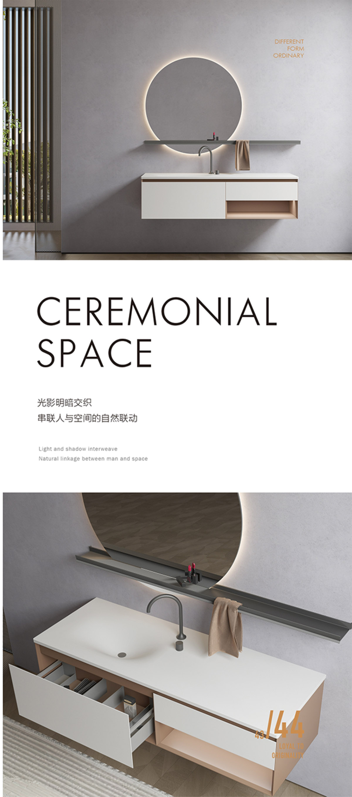 2101 實(shí)木浴室柜(鏡)組合 圖二 2101 實(shí)木浴室柜(鏡)組合 圖二