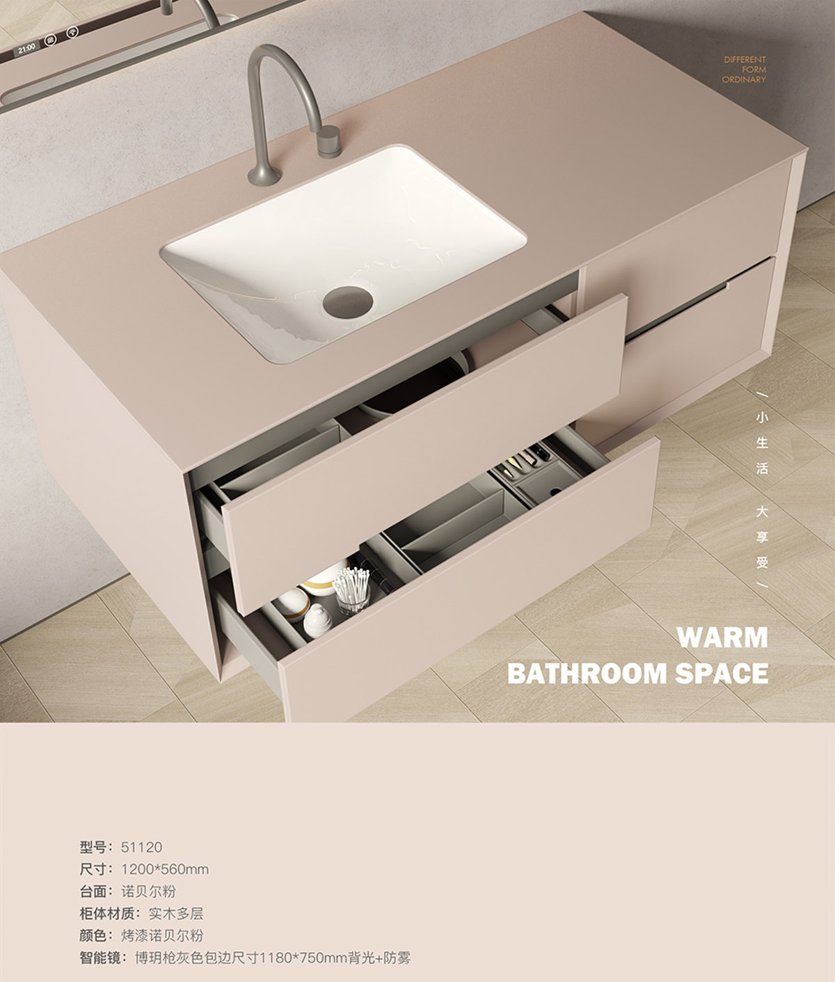 51120 實木浴室鏡(柜)組合 圖二 51120 實木浴室鏡(柜)組合 圖二