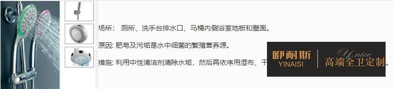 1660179047951969.jpg 粉紅色污垢如何清理.jpg