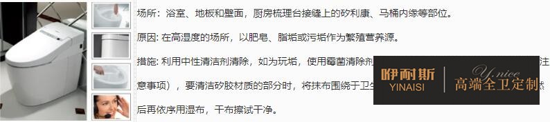 1660179102203017.jpg 黑色、紫色及粉紅色霉菌如何清理?