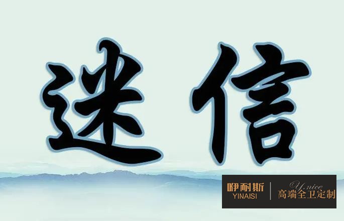 通過案例分析:浴室柜品牌很重要,但是也不要完全迷信品牌