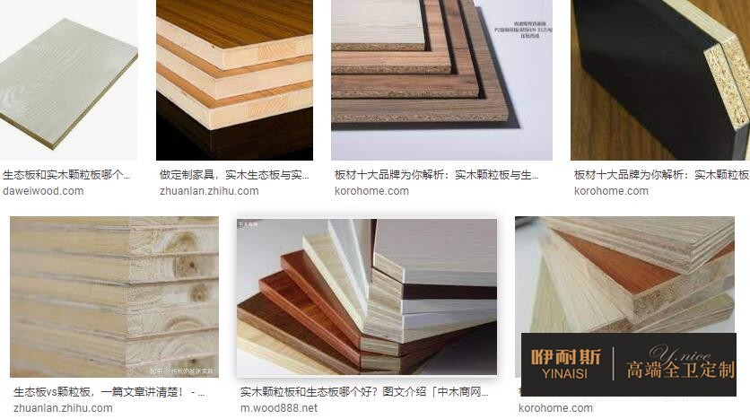 怎么挑選浴室柜的板材呢？