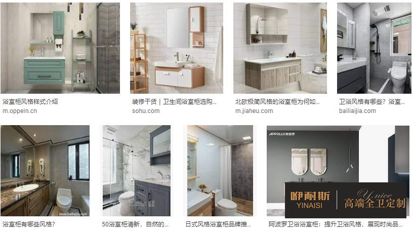 怎么挑選浴室柜的板材呢？